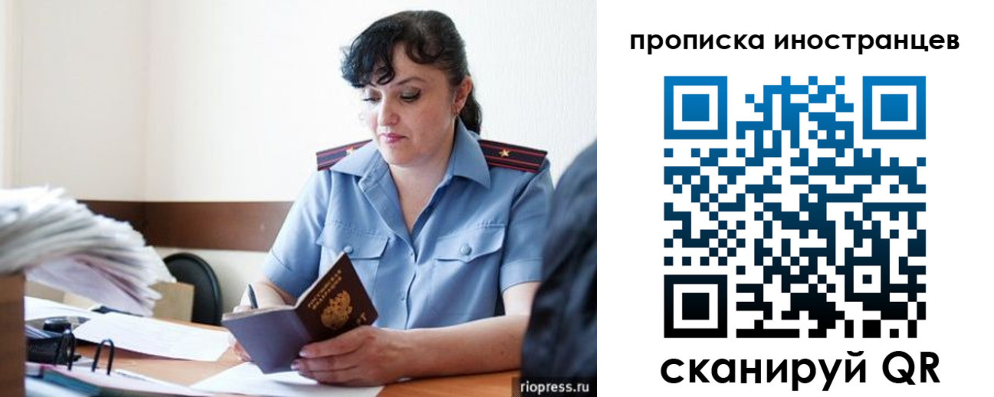 найти адрес прописки в Белоозёрском