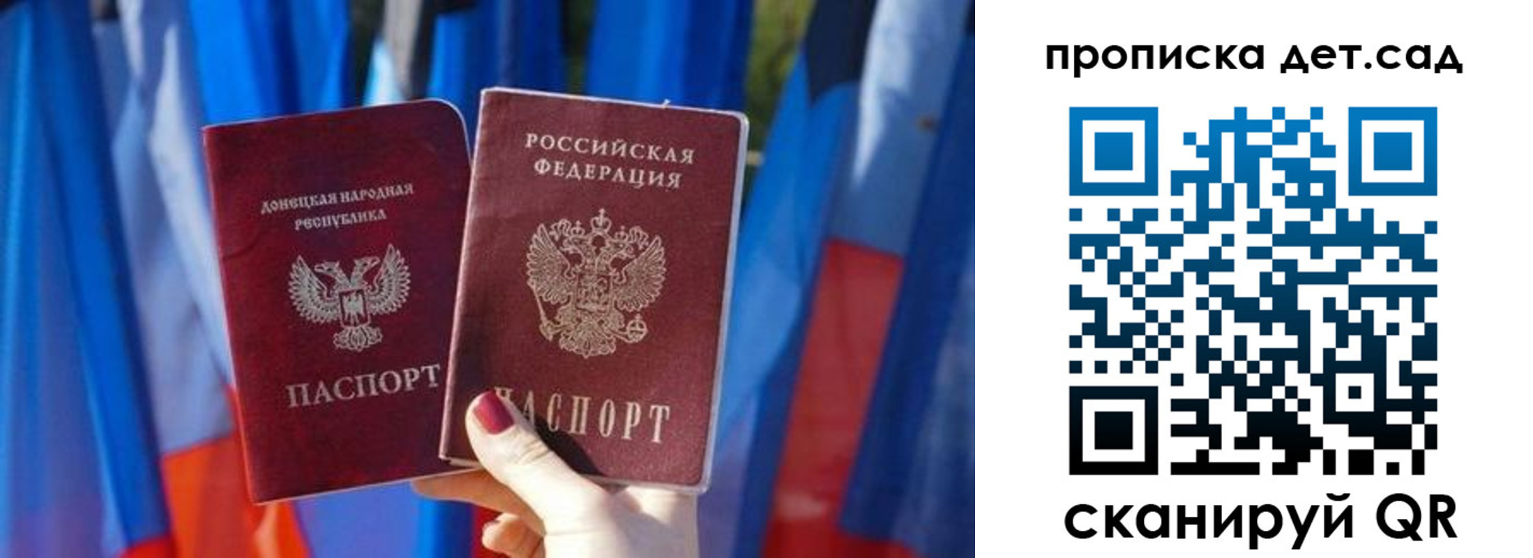 регистрация в Белоозёрском